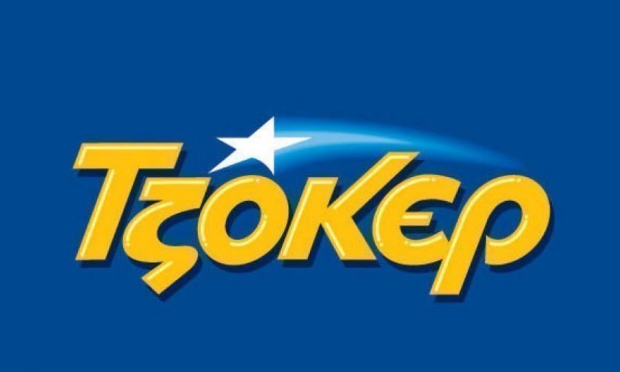 Greece Powerball Result